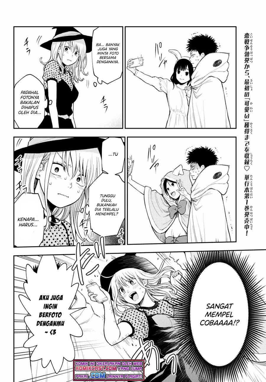 Kuroiwa Medaka ni Watashi no Kawaii ga Tsuujinai (My Charms Are Wasted On Kuroiwa Medaka)