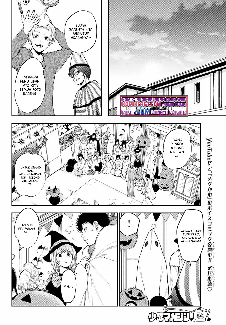 Kuroiwa Medaka ni Watashi no Kawaii ga Tsuujinai (My Charms Are Wasted On Kuroiwa Medaka)