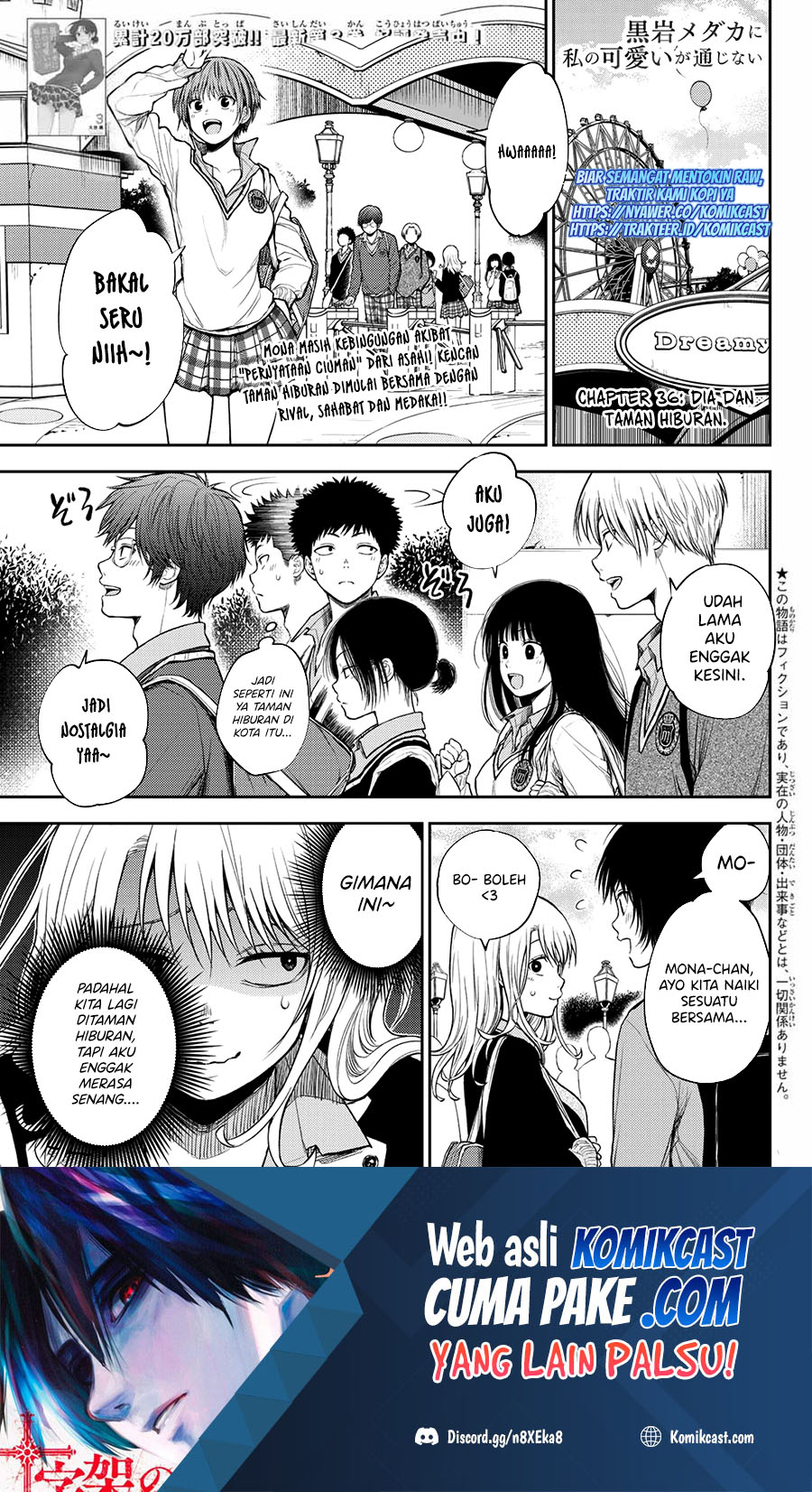 Kuroiwa Medaka ni Watashi no Kawaii ga Tsuujinai (My Charms Are Wasted On Kuroiwa Medaka)