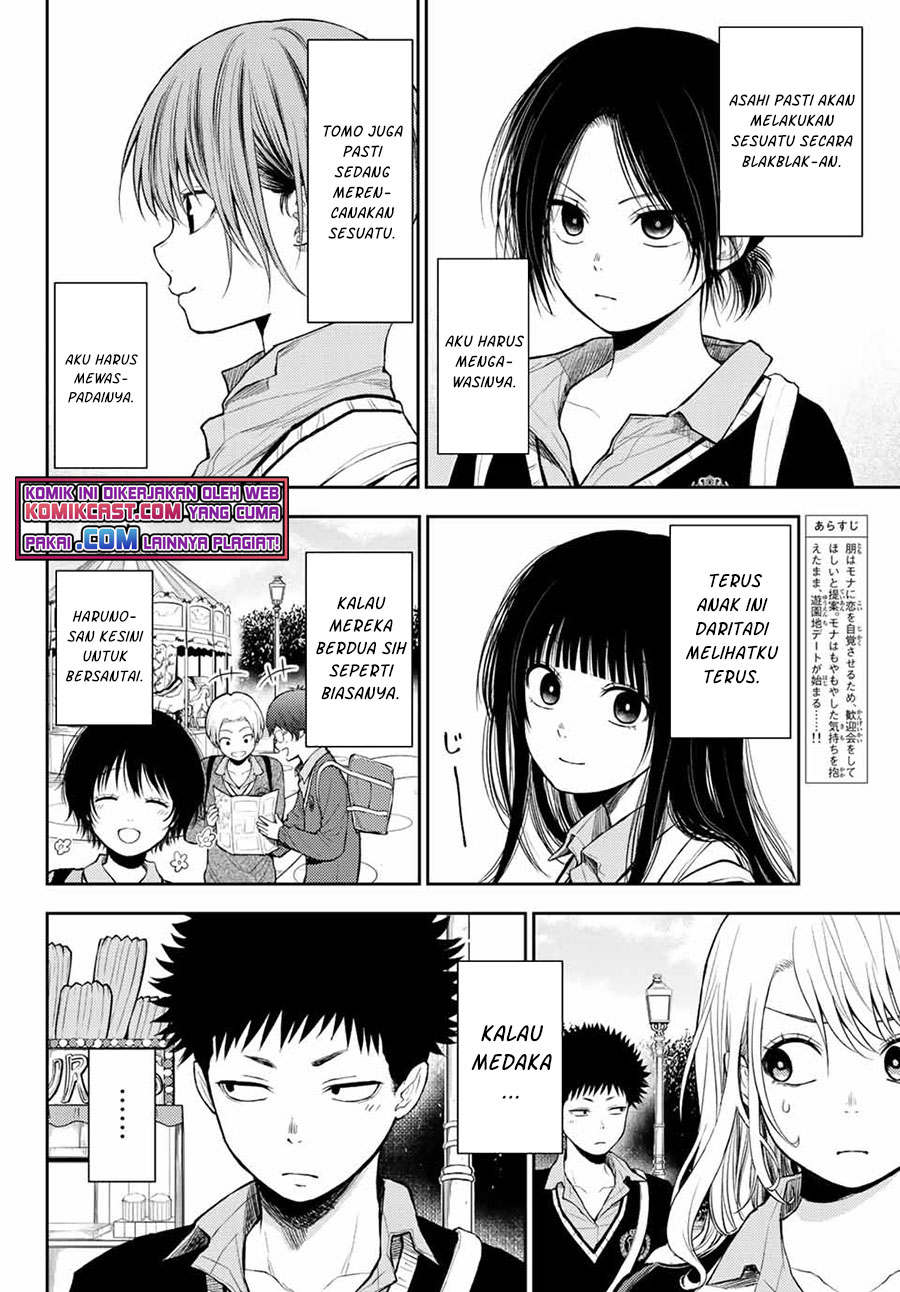 Kuroiwa Medaka ni Watashi no Kawaii ga Tsuujinai (My Charms Are Wasted On Kuroiwa Medaka)