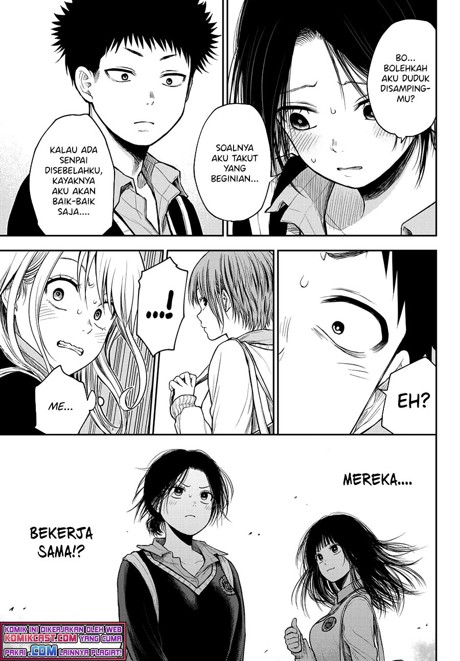 Kuroiwa Medaka ni Watashi no Kawaii ga Tsuujinai (My Charms Are Wasted On Kuroiwa Medaka)