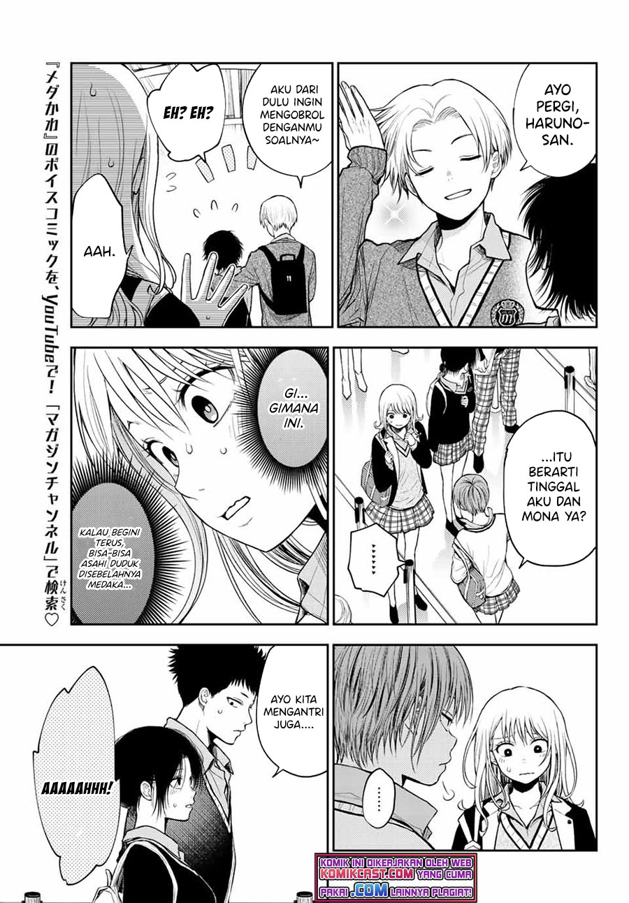 Kuroiwa Medaka ni Watashi no Kawaii ga Tsuujinai (My Charms Are Wasted On Kuroiwa Medaka)
