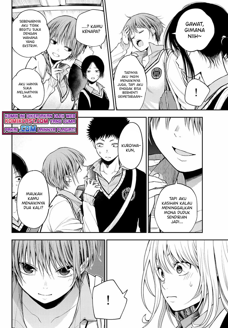 Kuroiwa Medaka ni Watashi no Kawaii ga Tsuujinai (My Charms Are Wasted On Kuroiwa Medaka)