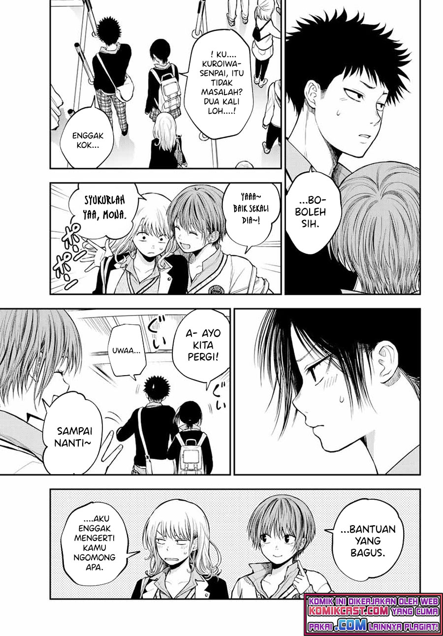 Kuroiwa Medaka ni Watashi no Kawaii ga Tsuujinai (My Charms Are Wasted On Kuroiwa Medaka)
