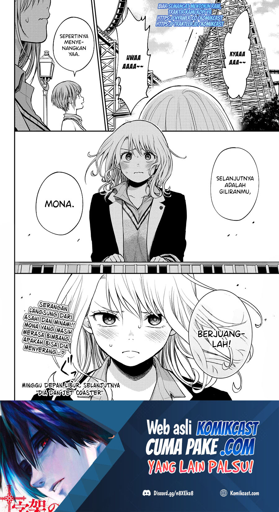 Kuroiwa Medaka ni Watashi no Kawaii ga Tsuujinai (My Charms Are Wasted On Kuroiwa Medaka)