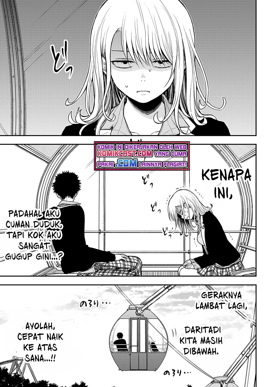 Kuroiwa Medaka ni Watashi no Kawaii ga Tsuujinai (My Charms Are Wasted On Kuroiwa Medaka)