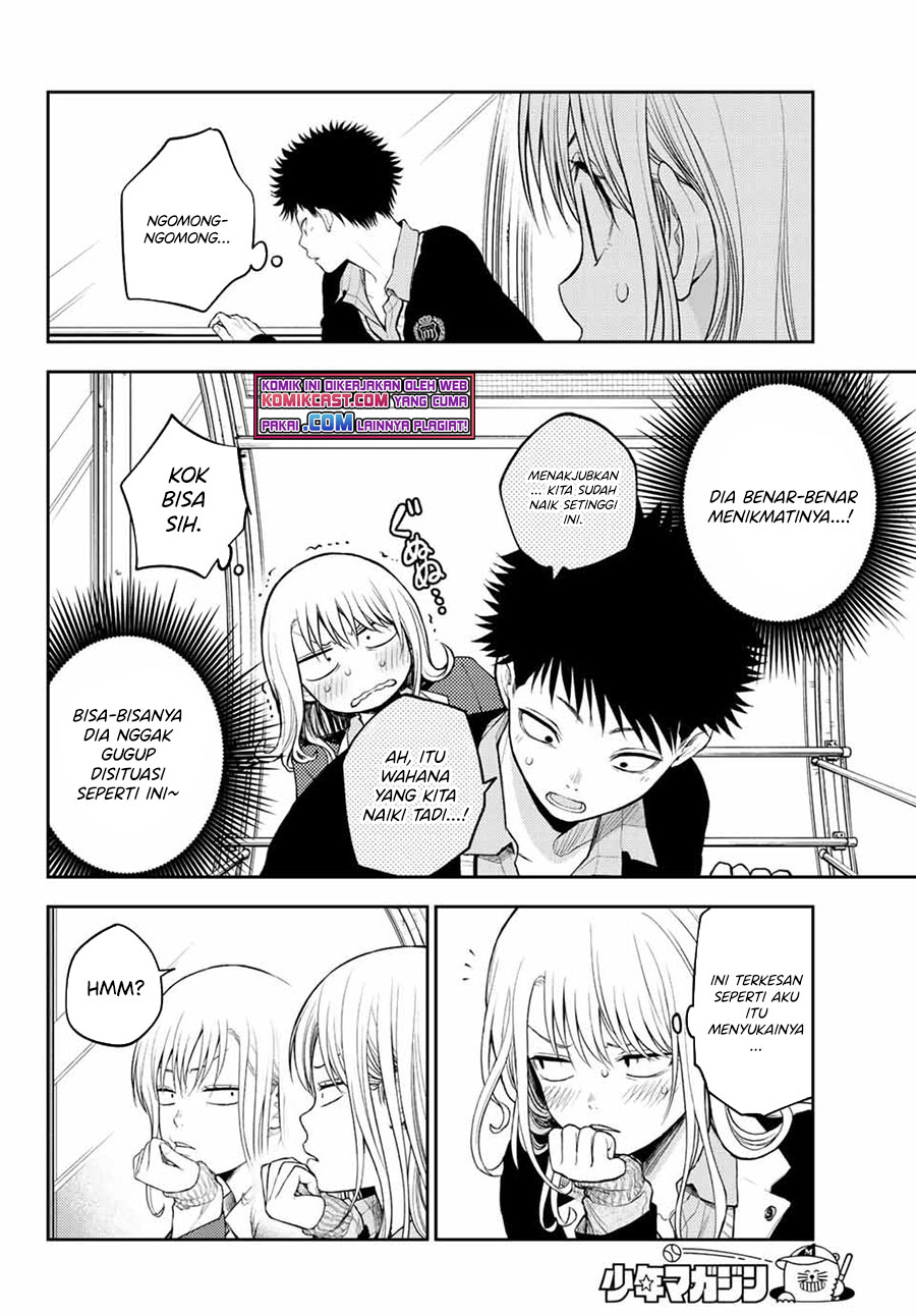 Kuroiwa Medaka ni Watashi no Kawaii ga Tsuujinai (My Charms Are Wasted On Kuroiwa Medaka)