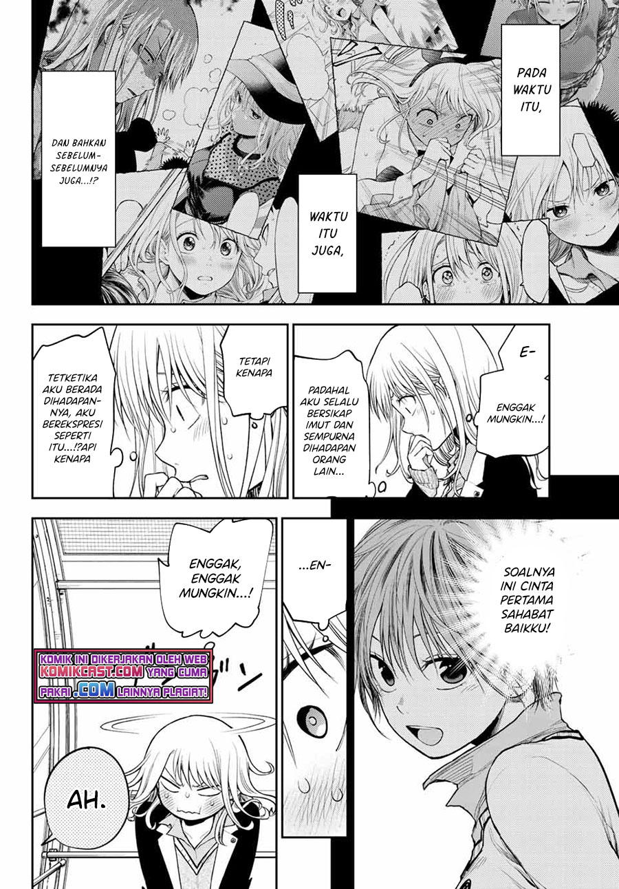 Kuroiwa Medaka ni Watashi no Kawaii ga Tsuujinai (My Charms Are Wasted On Kuroiwa Medaka)