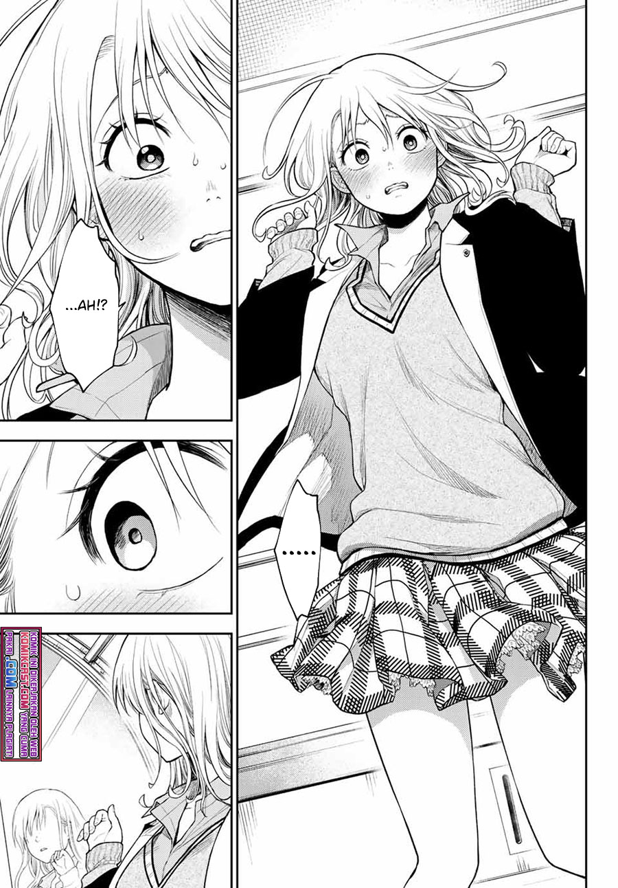 Kuroiwa Medaka ni Watashi no Kawaii ga Tsuujinai (My Charms Are Wasted On Kuroiwa Medaka)