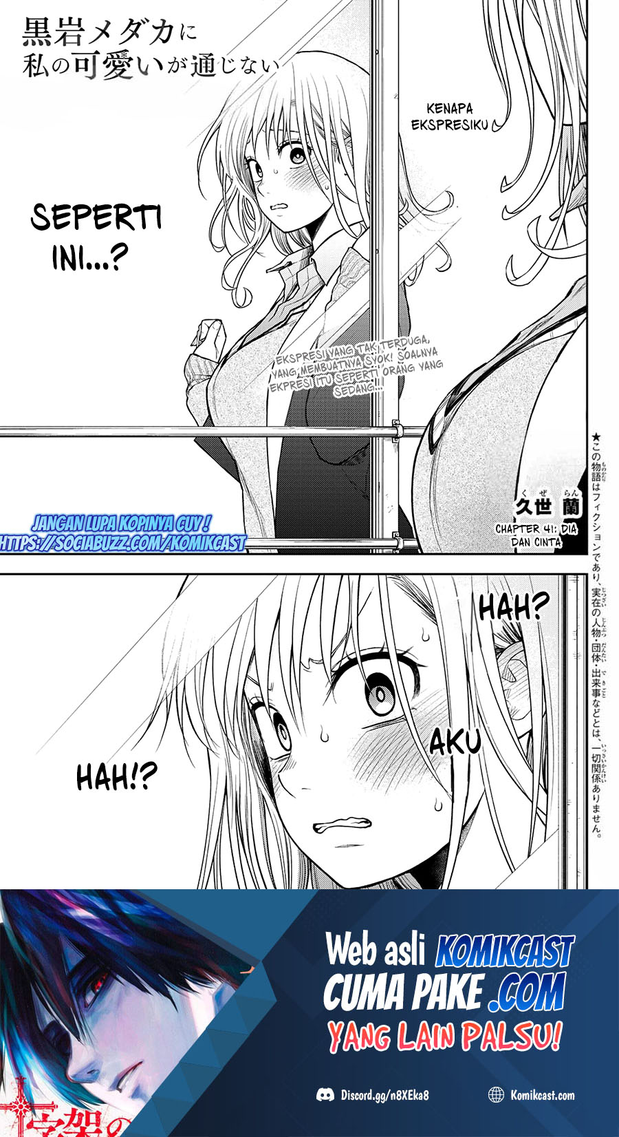 Kuroiwa Medaka ni Watashi no Kawaii ga Tsuujinai (My Charms Are Wasted On Kuroiwa Medaka)