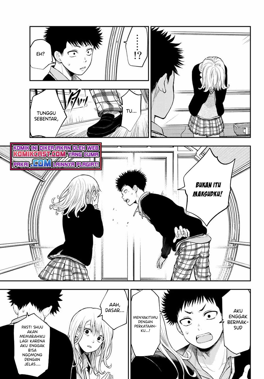 Kuroiwa Medaka ni Watashi no Kawaii ga Tsuujinai (My Charms Are Wasted On Kuroiwa Medaka)