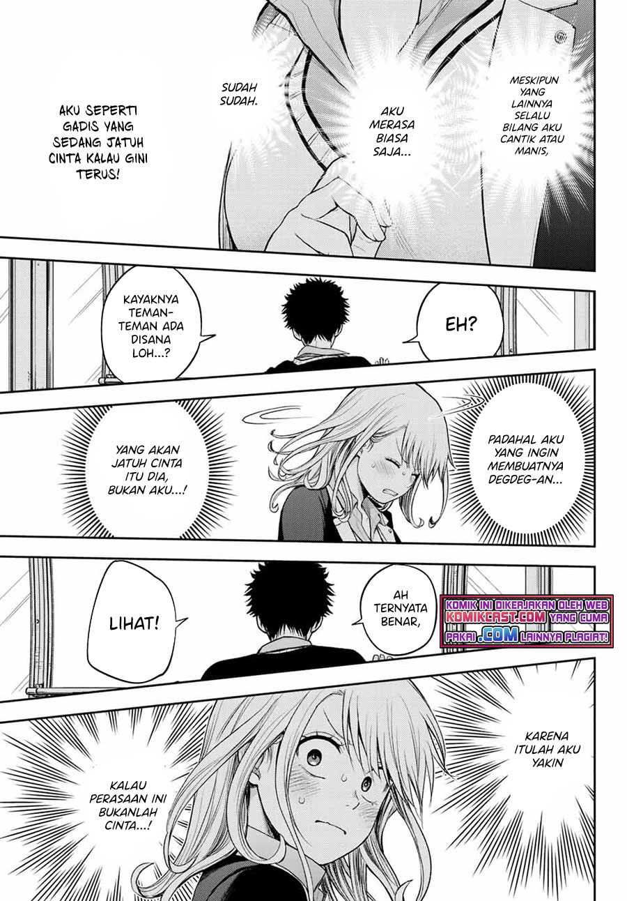 Kuroiwa Medaka ni Watashi no Kawaii ga Tsuujinai (My Charms Are Wasted On Kuroiwa Medaka)
