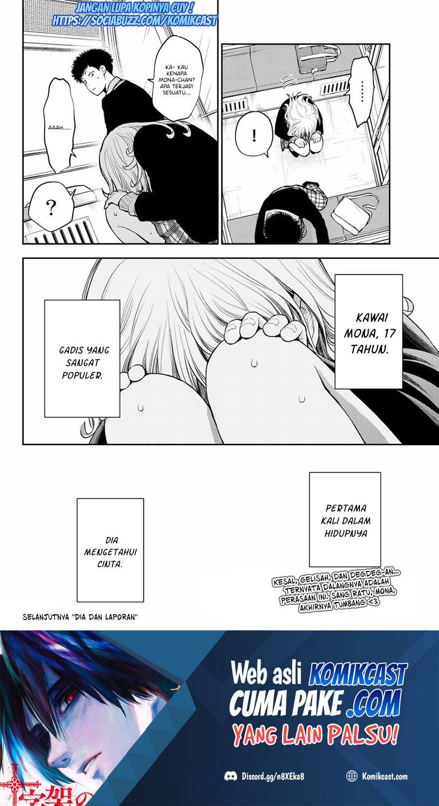 Kuroiwa Medaka ni Watashi no Kawaii ga Tsuujinai (My Charms Are Wasted On Kuroiwa Medaka)