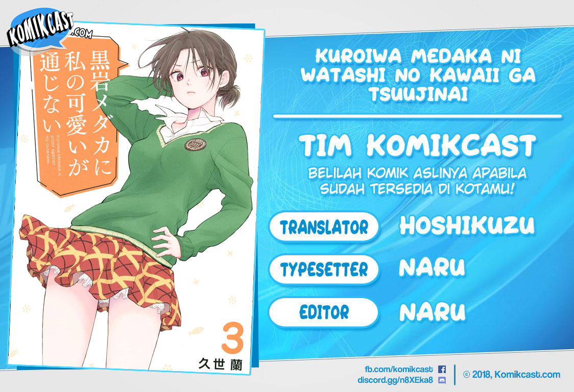 Kuroiwa Medaka ni Watashi no Kawaii ga Tsuujinai (My Charms Are Wasted On Kuroiwa Medaka)