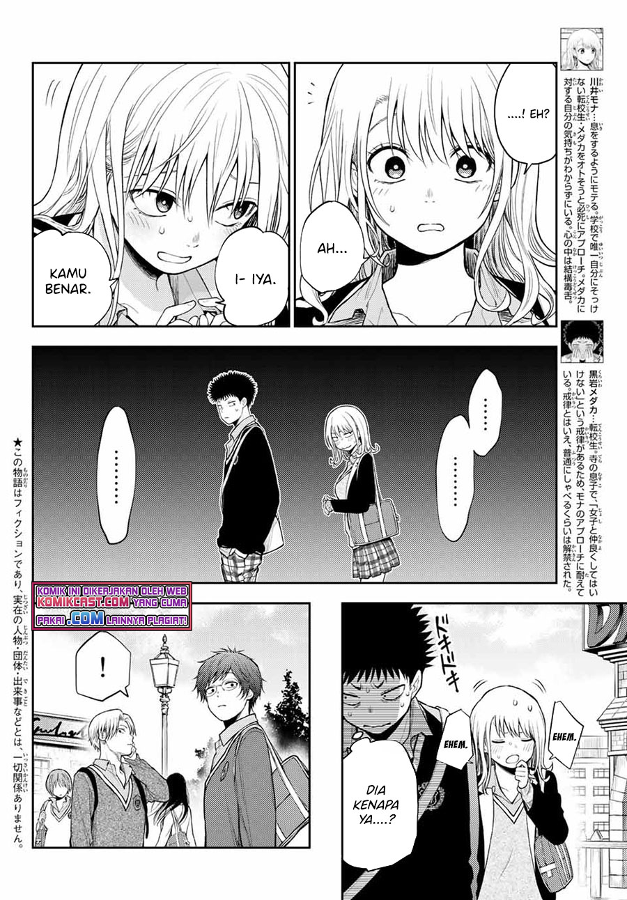 Kuroiwa Medaka ni Watashi no Kawaii ga Tsuujinai (My Charms Are Wasted On Kuroiwa Medaka)