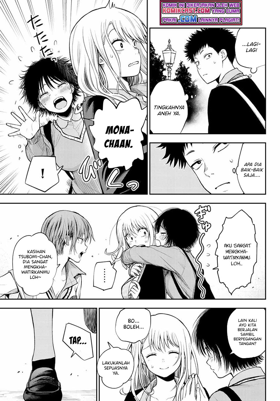 Kuroiwa Medaka ni Watashi no Kawaii ga Tsuujinai (My Charms Are Wasted On Kuroiwa Medaka)