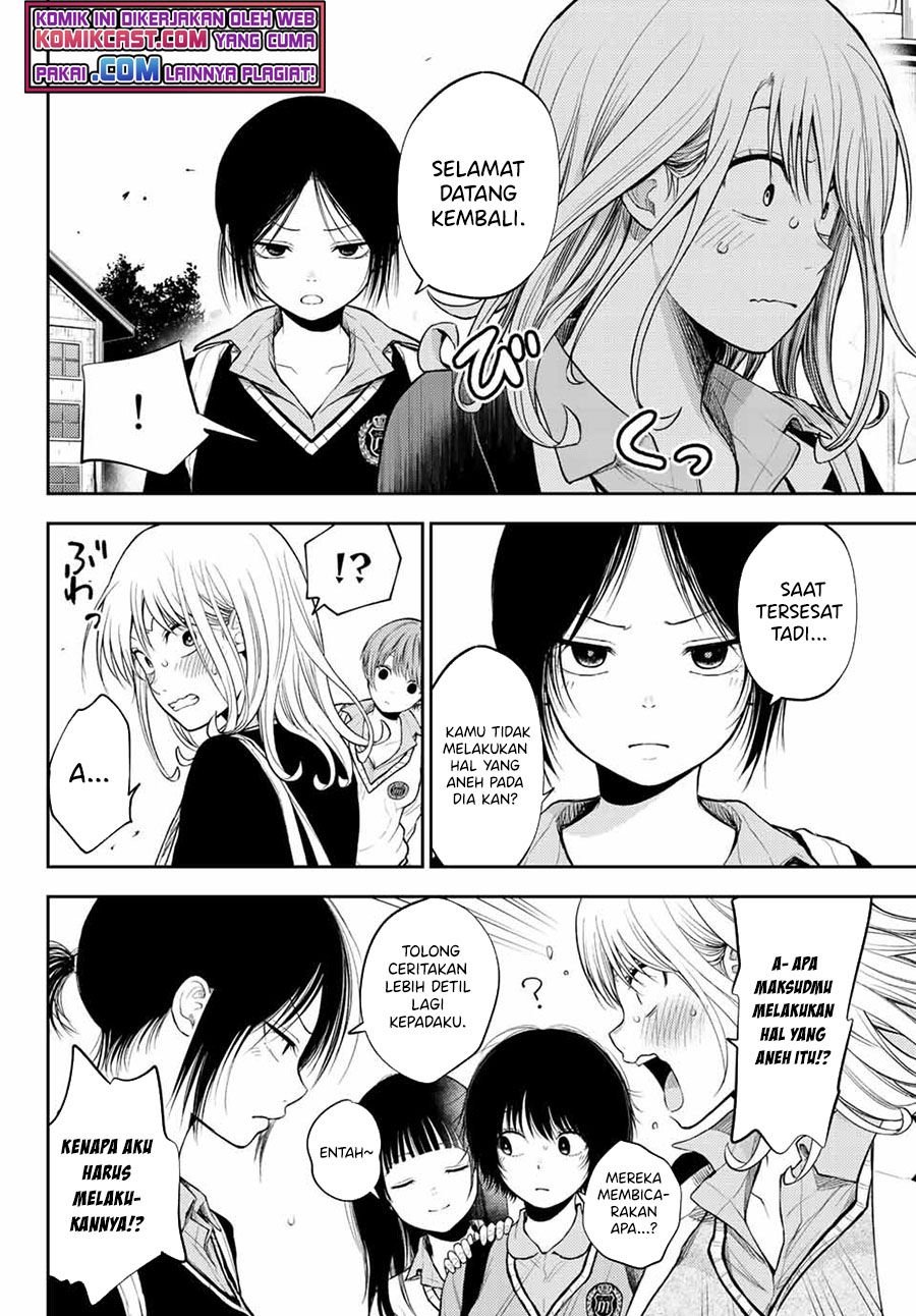 Kuroiwa Medaka ni Watashi no Kawaii ga Tsuujinai (My Charms Are Wasted On Kuroiwa Medaka)