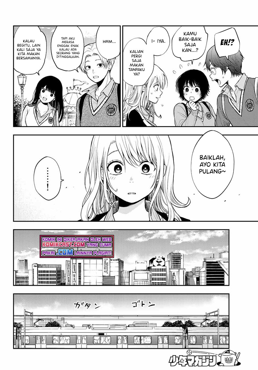 Kuroiwa Medaka ni Watashi no Kawaii ga Tsuujinai (My Charms Are Wasted On Kuroiwa Medaka)