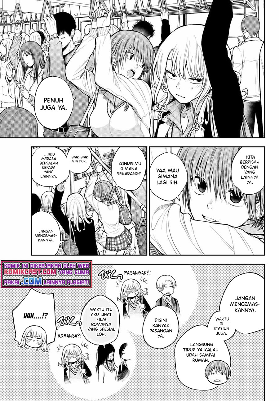 Kuroiwa Medaka ni Watashi no Kawaii ga Tsuujinai (My Charms Are Wasted On Kuroiwa Medaka)