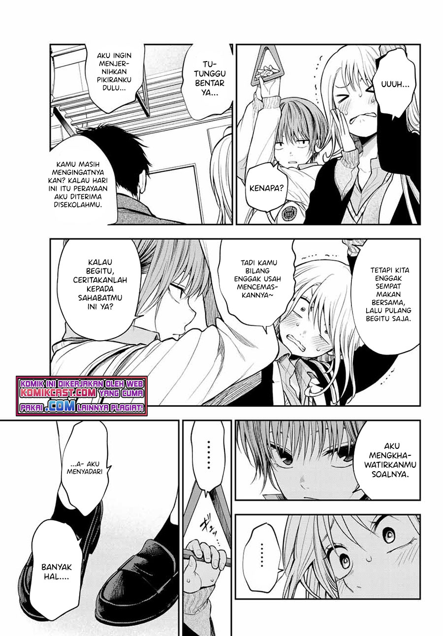 Kuroiwa Medaka ni Watashi no Kawaii ga Tsuujinai (My Charms Are Wasted On Kuroiwa Medaka)