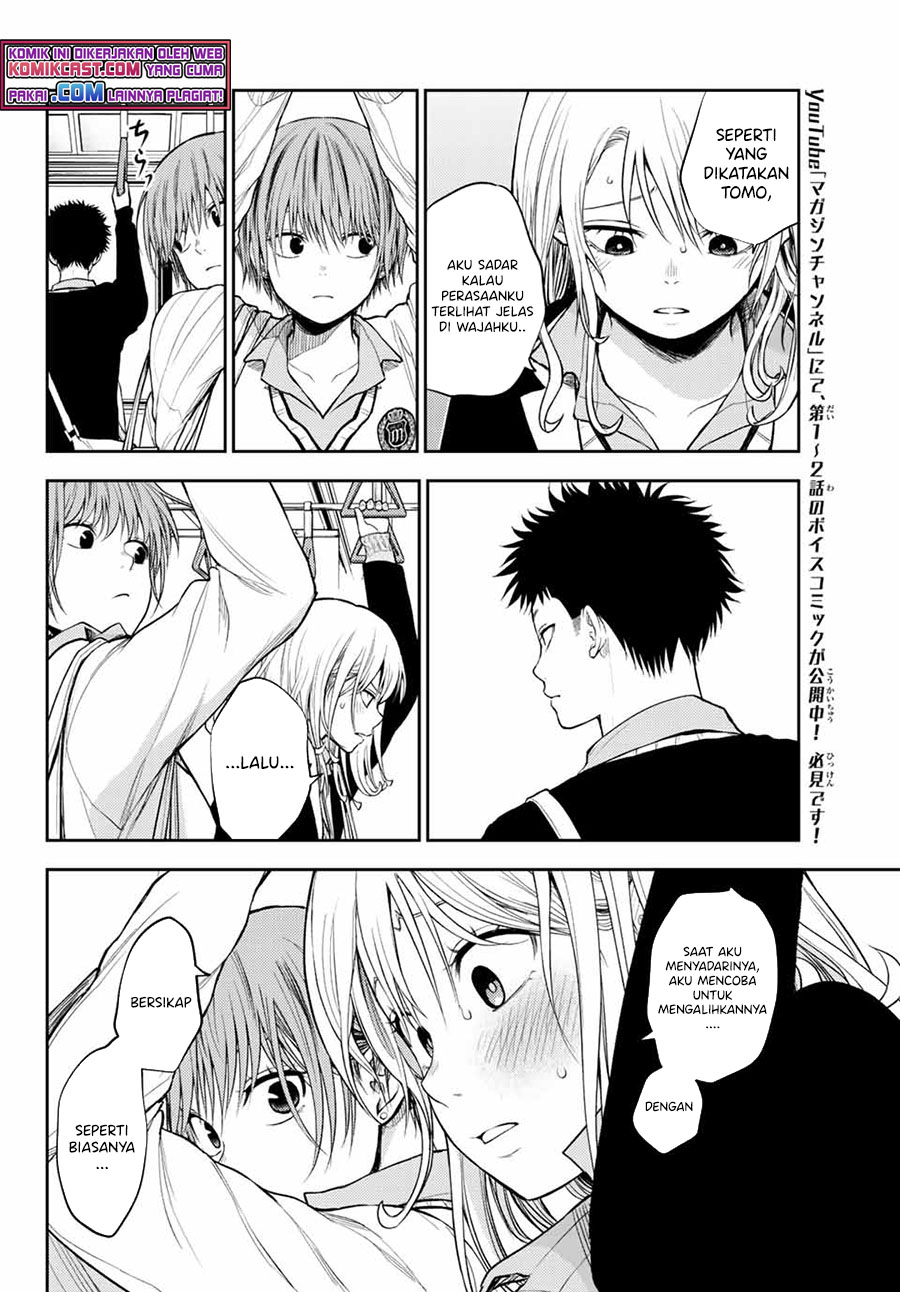 Kuroiwa Medaka ni Watashi no Kawaii ga Tsuujinai (My Charms Are Wasted On Kuroiwa Medaka)