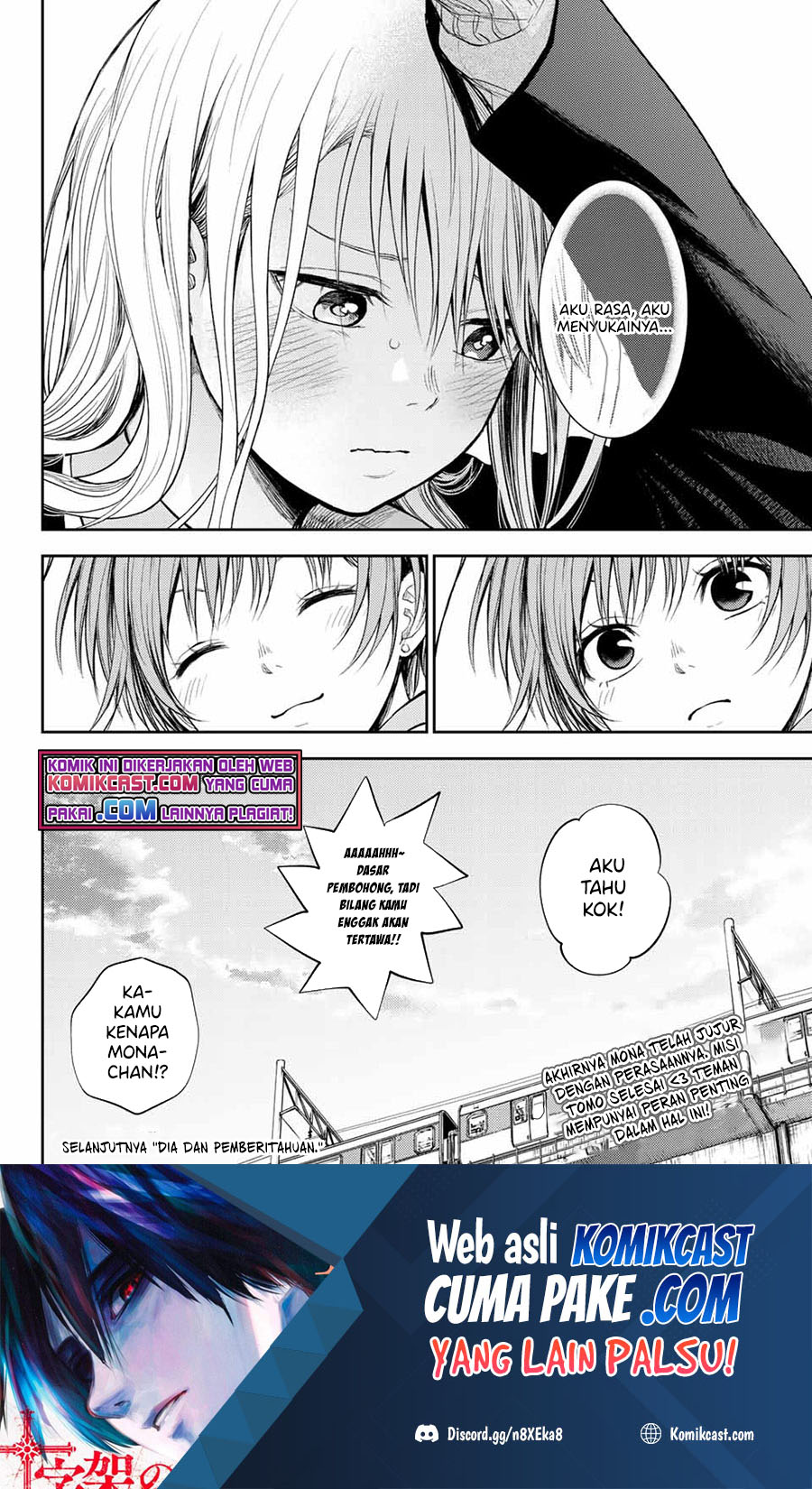 Kuroiwa Medaka ni Watashi no Kawaii ga Tsuujinai (My Charms Are Wasted On Kuroiwa Medaka)