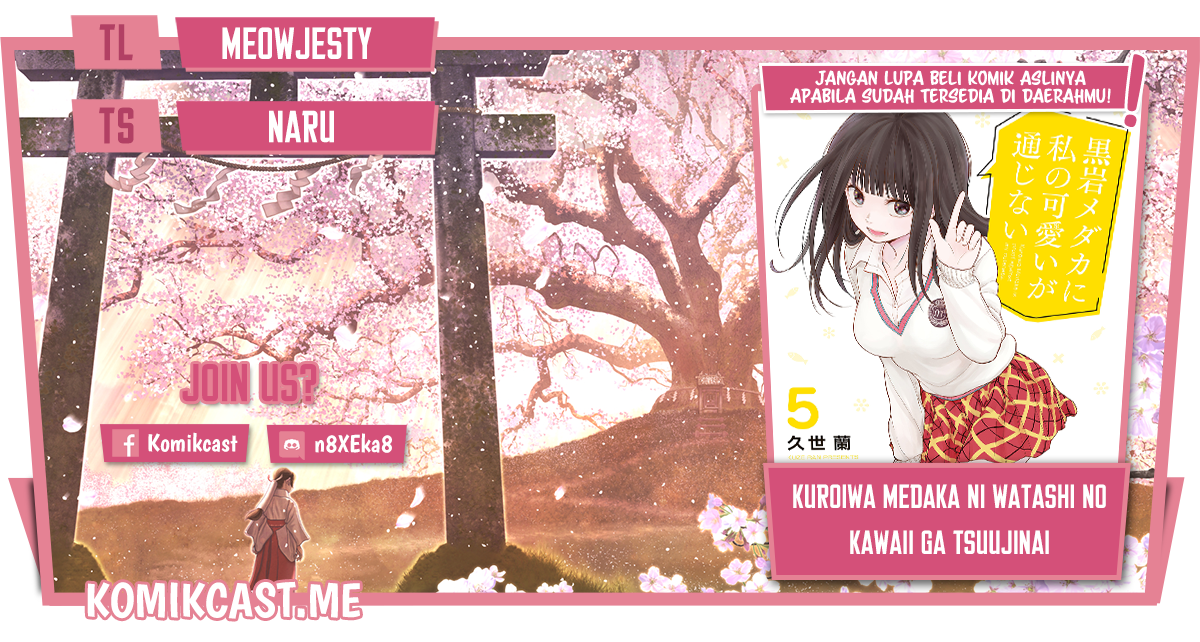 Kuroiwa Medaka ni Watashi no Kawaii ga Tsuujinai (My Charms Are Wasted On Kuroiwa Medaka)