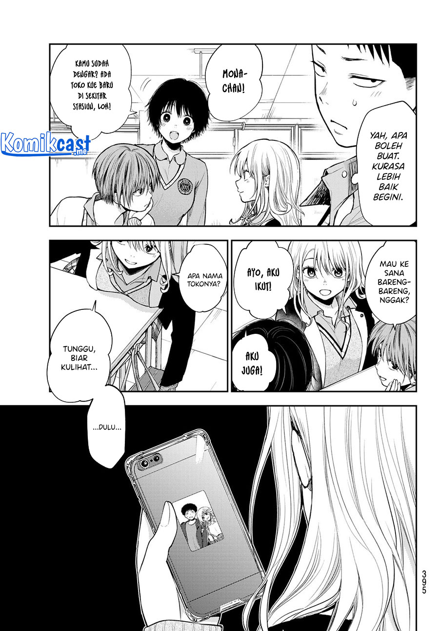 Kuroiwa Medaka ni Watashi no Kawaii ga Tsuujinai (My Charms Are Wasted On Kuroiwa Medaka)