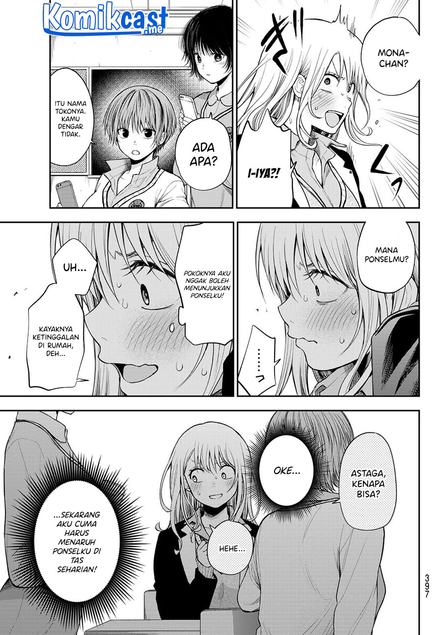 Kuroiwa Medaka ni Watashi no Kawaii ga Tsuujinai (My Charms Are Wasted On Kuroiwa Medaka)