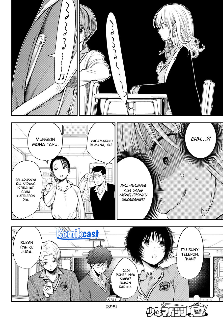Kuroiwa Medaka ni Watashi no Kawaii ga Tsuujinai (My Charms Are Wasted On Kuroiwa Medaka)