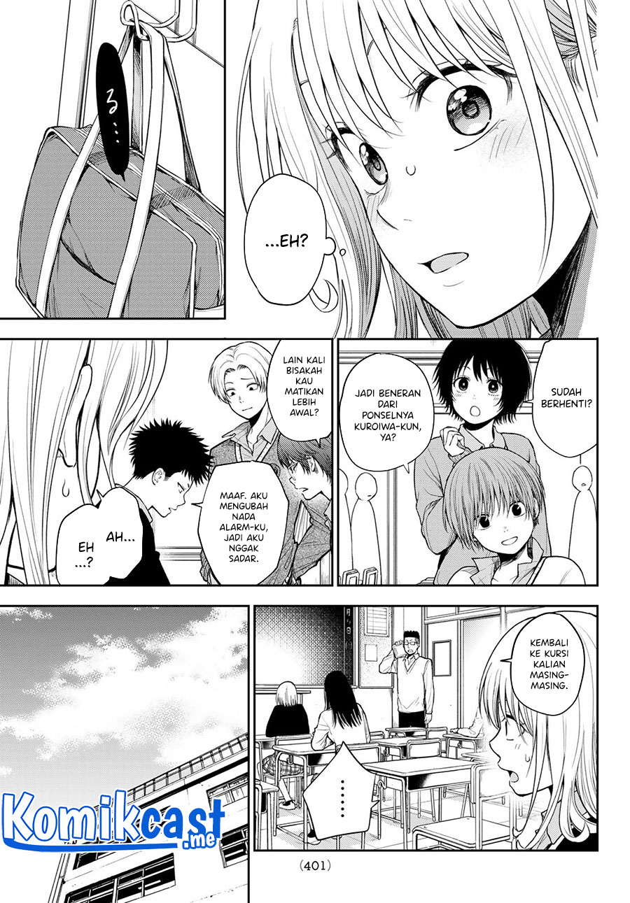 Kuroiwa Medaka ni Watashi no Kawaii ga Tsuujinai (My Charms Are Wasted On Kuroiwa Medaka)