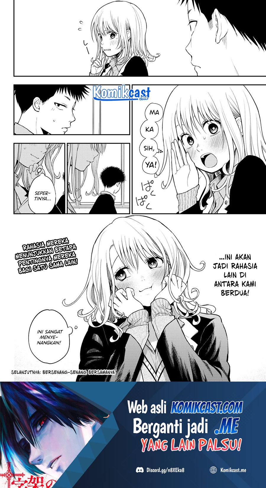 Kuroiwa Medaka ni Watashi no Kawaii ga Tsuujinai (My Charms Are Wasted On Kuroiwa Medaka)