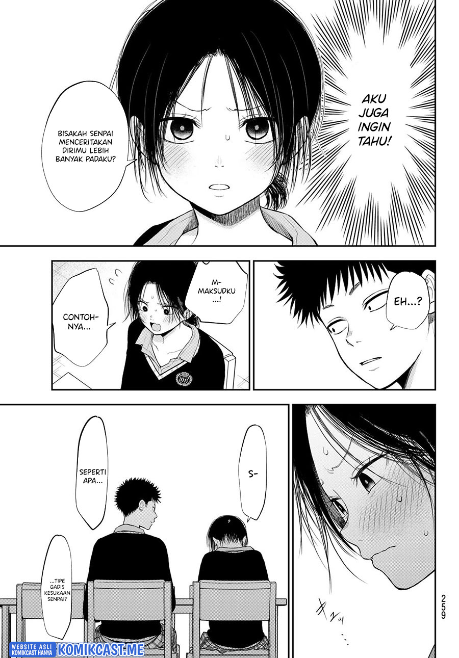 Kuroiwa Medaka ni Watashi no Kawaii ga Tsuujinai (My Charms Are Wasted On Kuroiwa Medaka)