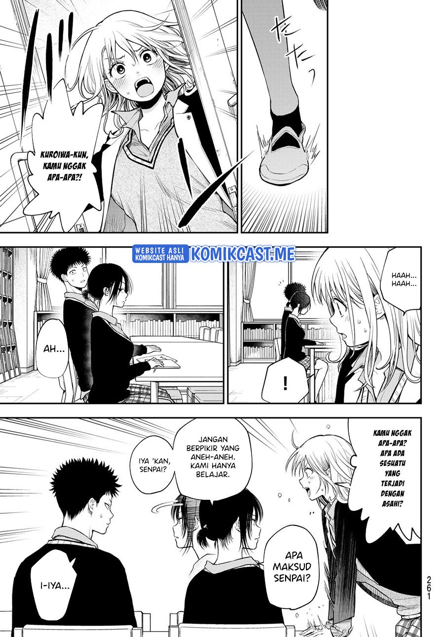 Kuroiwa Medaka ni Watashi no Kawaii ga Tsuujinai (My Charms Are Wasted On Kuroiwa Medaka)