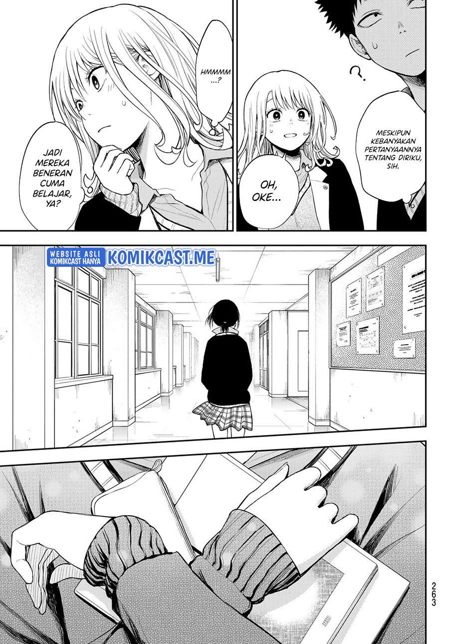 Kuroiwa Medaka ni Watashi no Kawaii ga Tsuujinai (My Charms Are Wasted On Kuroiwa Medaka)