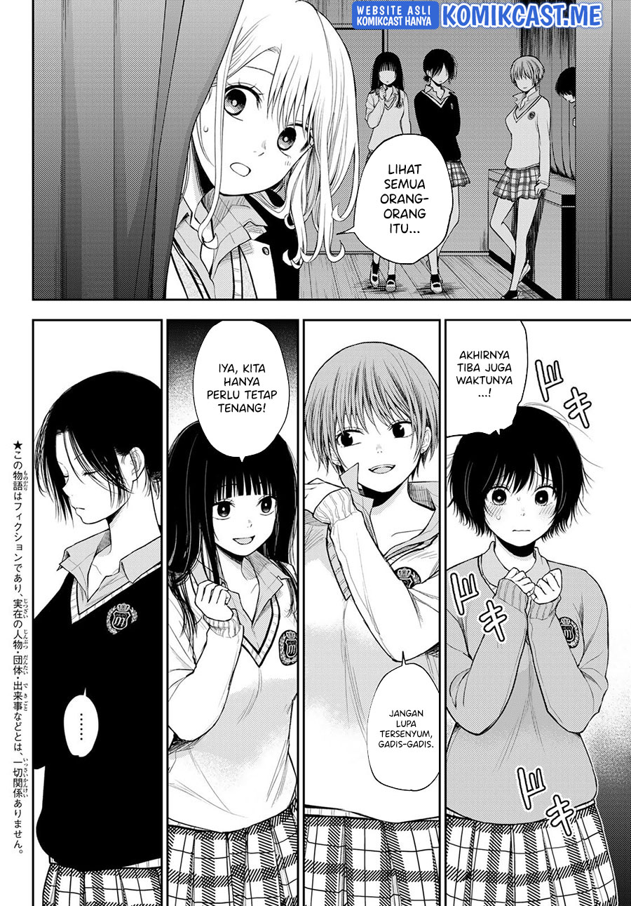 Kuroiwa Medaka ni Watashi no Kawaii ga Tsuujinai (My Charms Are Wasted On Kuroiwa Medaka)