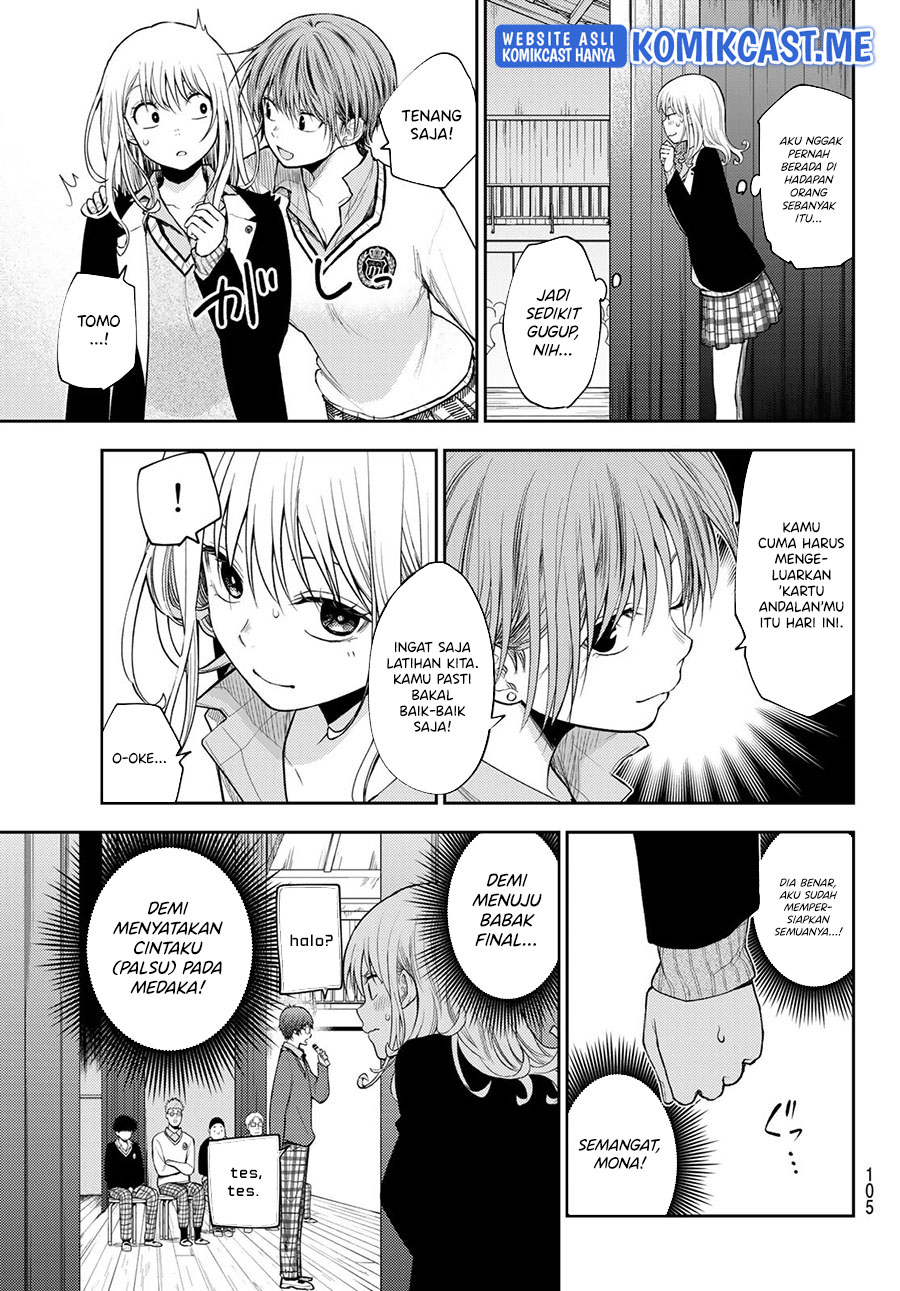 Kuroiwa Medaka ni Watashi no Kawaii ga Tsuujinai (My Charms Are Wasted On Kuroiwa Medaka)