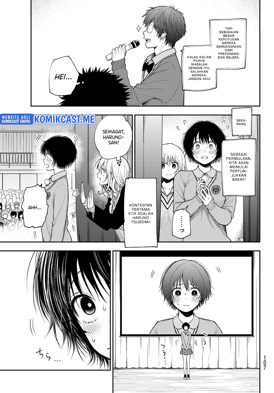 Kuroiwa Medaka ni Watashi no Kawaii ga Tsuujinai (My Charms Are Wasted On Kuroiwa Medaka)