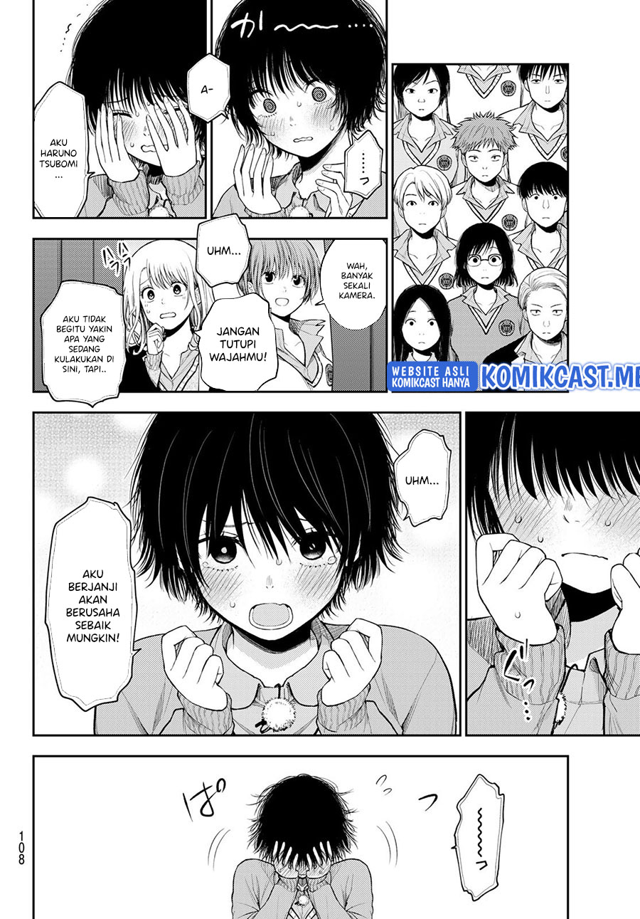 Kuroiwa Medaka ni Watashi no Kawaii ga Tsuujinai (My Charms Are Wasted On Kuroiwa Medaka)