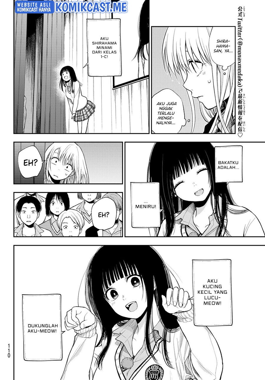 Kuroiwa Medaka ni Watashi no Kawaii ga Tsuujinai (My Charms Are Wasted On Kuroiwa Medaka)