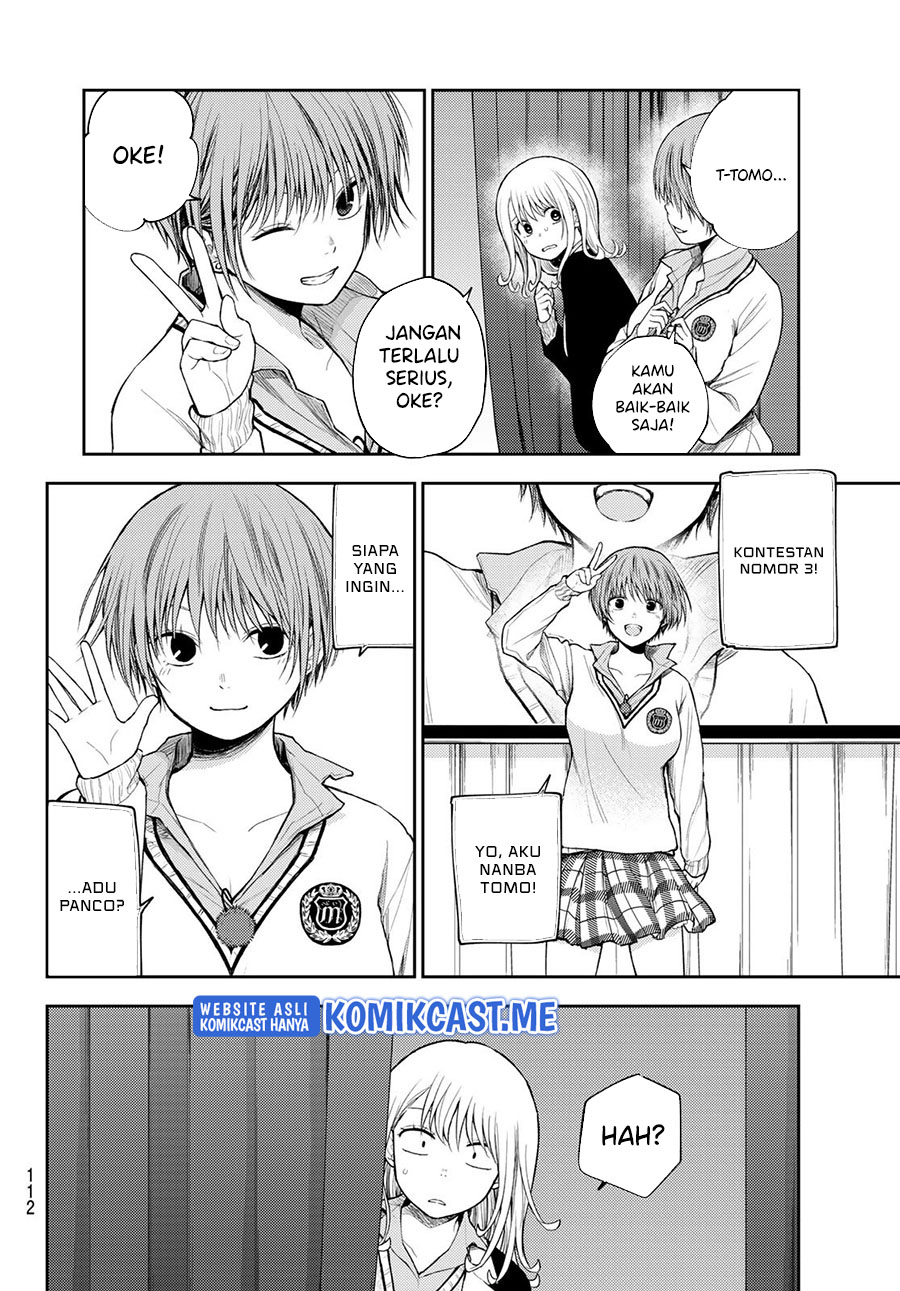Kuroiwa Medaka ni Watashi no Kawaii ga Tsuujinai (My Charms Are Wasted On Kuroiwa Medaka)