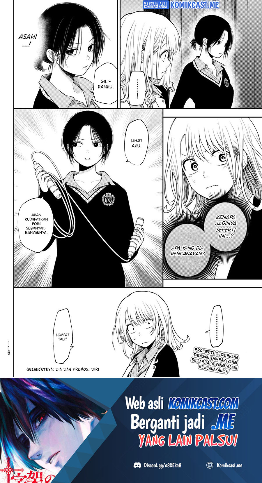 Kuroiwa Medaka ni Watashi no Kawaii ga Tsuujinai (My Charms Are Wasted On Kuroiwa Medaka)