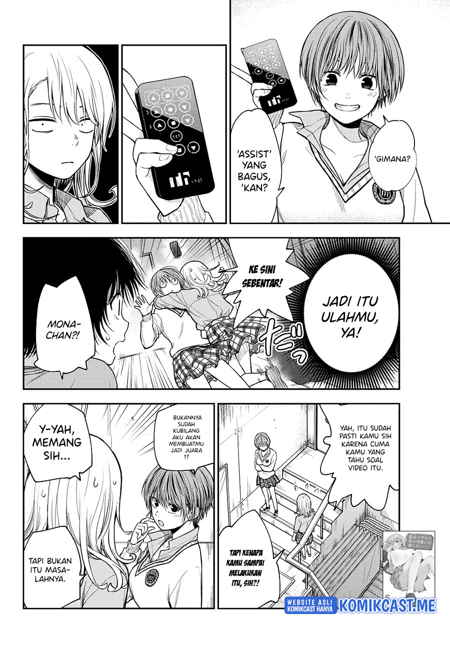 Kuroiwa Medaka ni Watashi no Kawaii ga Tsuujinai (My Charms Are Wasted On Kuroiwa Medaka)