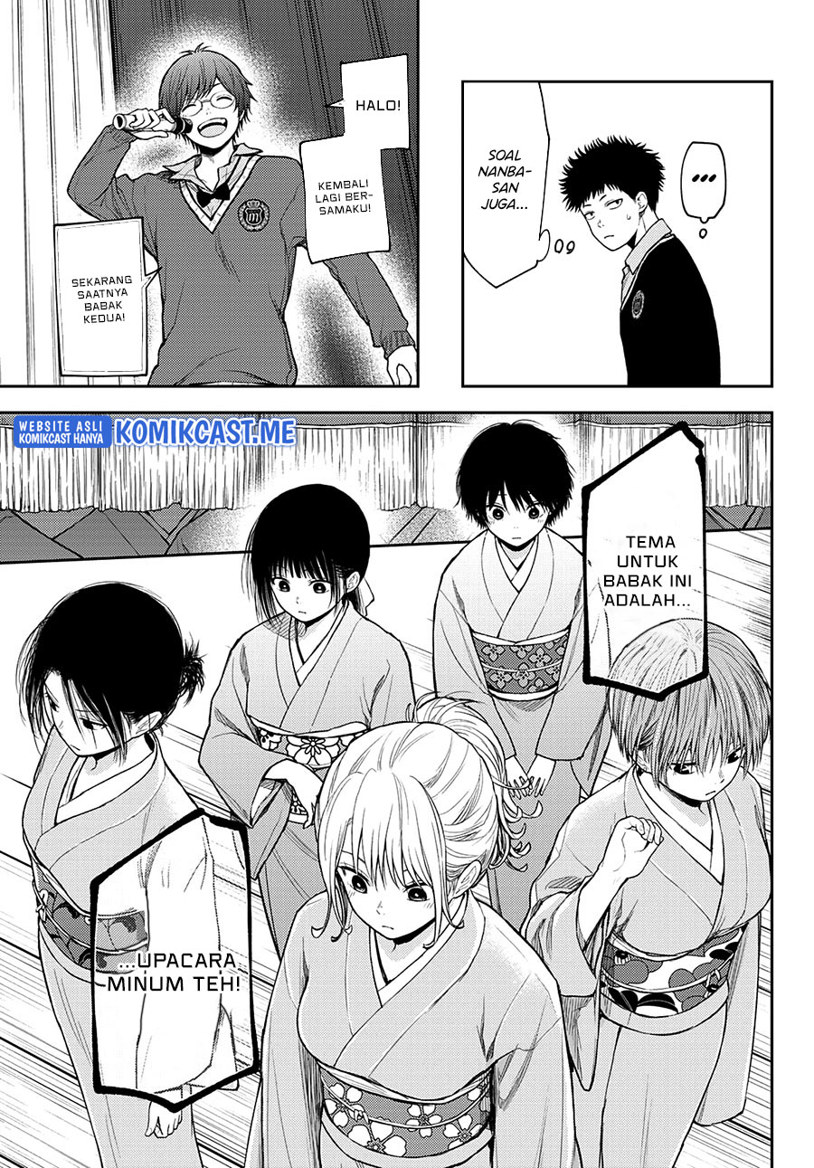 Kuroiwa Medaka ni Watashi no Kawaii ga Tsuujinai (My Charms Are Wasted On Kuroiwa Medaka)