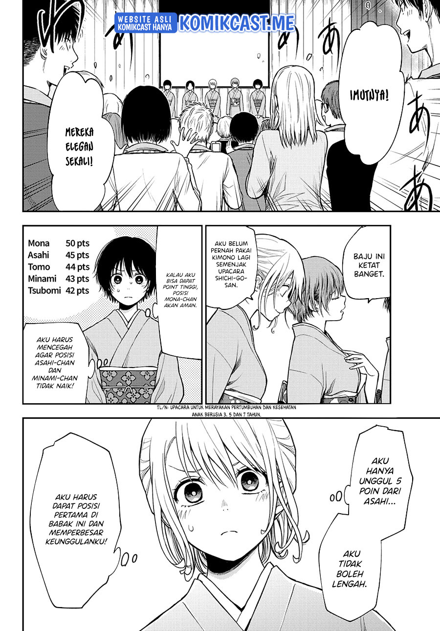 Kuroiwa Medaka ni Watashi no Kawaii ga Tsuujinai (My Charms Are Wasted On Kuroiwa Medaka)