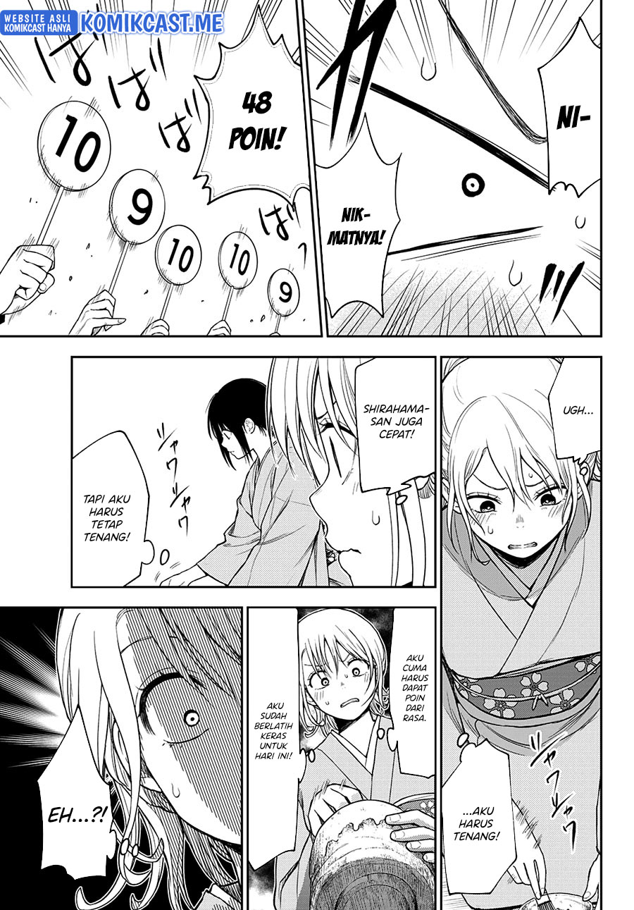 Kuroiwa Medaka ni Watashi no Kawaii ga Tsuujinai (My Charms Are Wasted On Kuroiwa Medaka)
