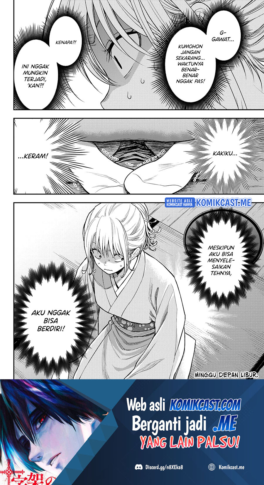 Kuroiwa Medaka ni Watashi no Kawaii ga Tsuujinai (My Charms Are Wasted On Kuroiwa Medaka)