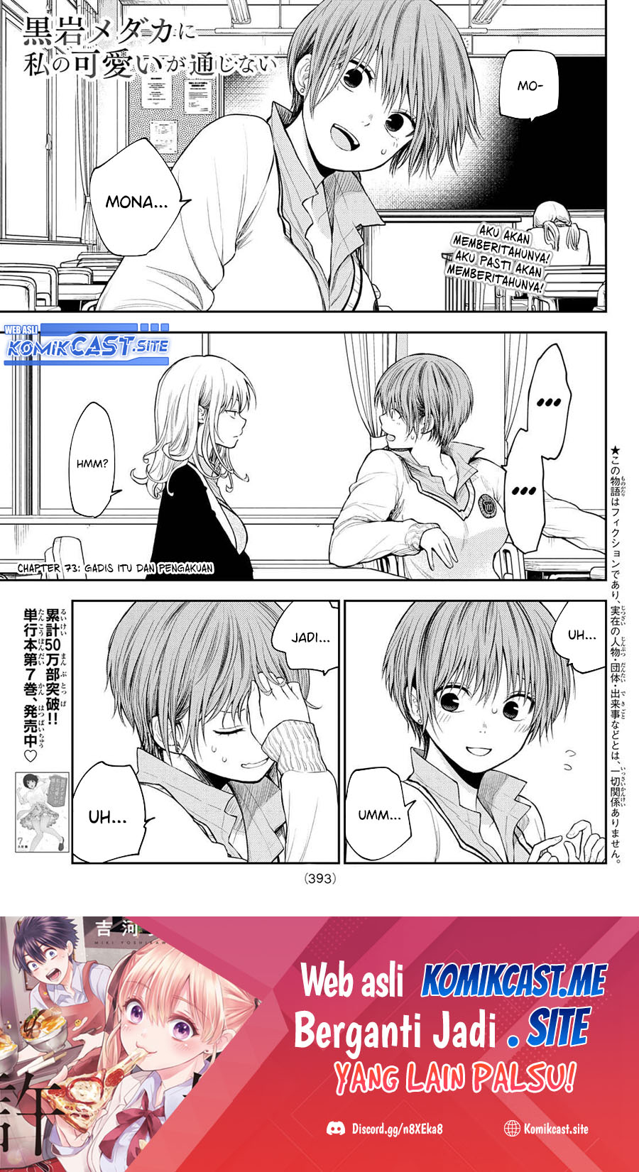 Kuroiwa Medaka ni Watashi no Kawaii ga Tsuujinai (My Charms Are Wasted On Kuroiwa Medaka)