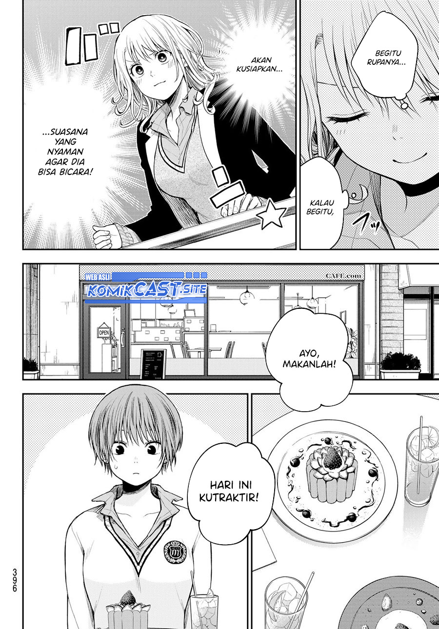 Kuroiwa Medaka ni Watashi no Kawaii ga Tsuujinai (My Charms Are Wasted On Kuroiwa Medaka)