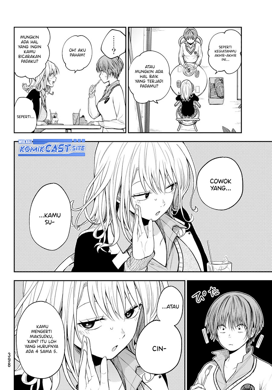 Kuroiwa Medaka ni Watashi no Kawaii ga Tsuujinai (My Charms Are Wasted On Kuroiwa Medaka)